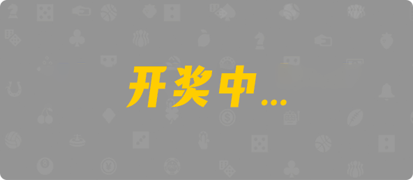 加拿大28,加拿大28預(yù)測(cè),加拿大PC在線(xiàn)預(yù)測(cè),加拿大PC結(jié)果查詢(xún),28在線(xiàn)預(yù)測(cè)咪牌查詢(xún),咪牌,結(jié)果,pc預(yù)測(cè)